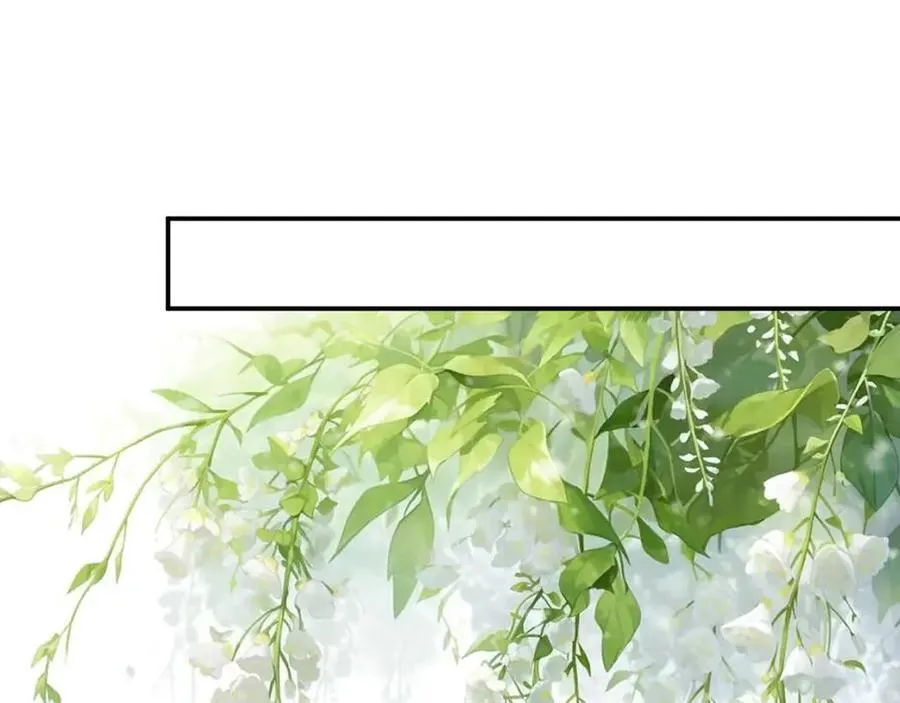 第357 幻觉 第5页