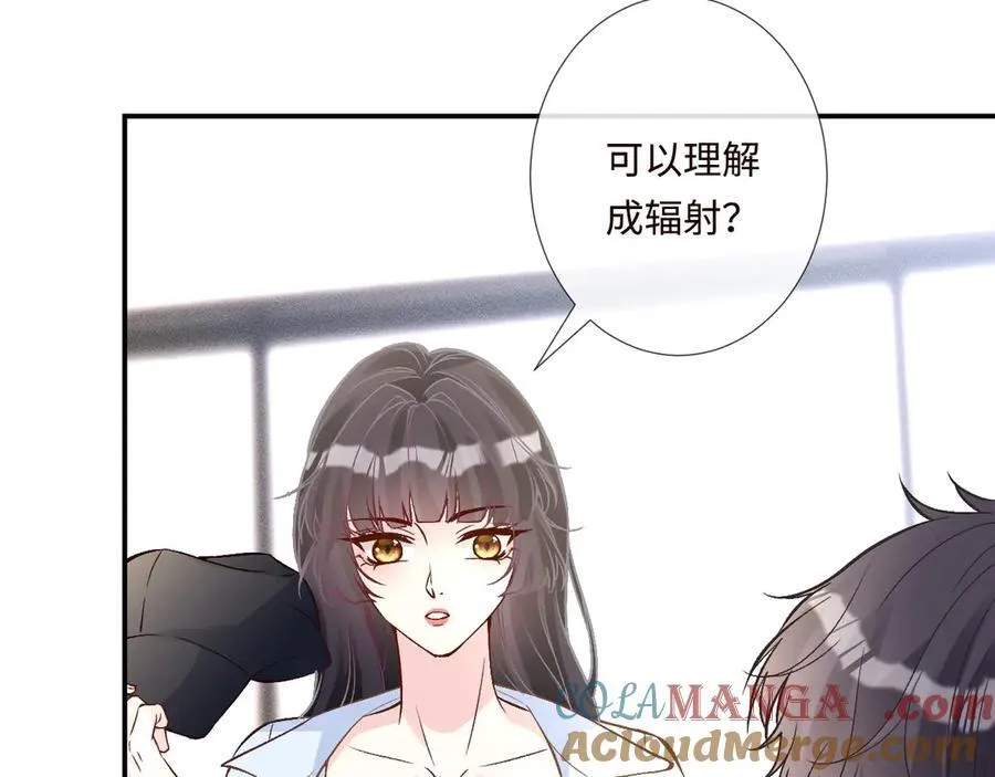 第357 幻觉 第10页