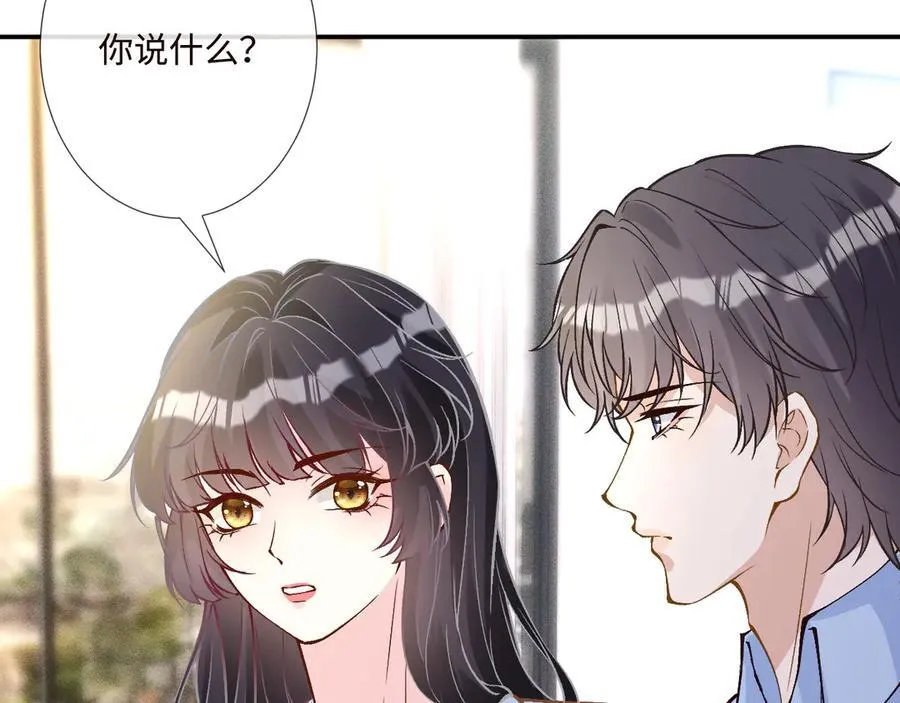 第357 幻觉 第14页