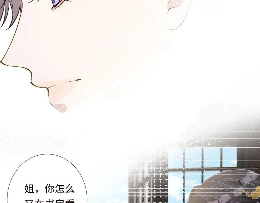 第357 幻觉 第18页