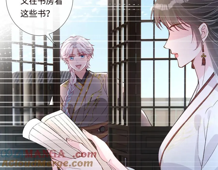 第357 幻觉 第19页