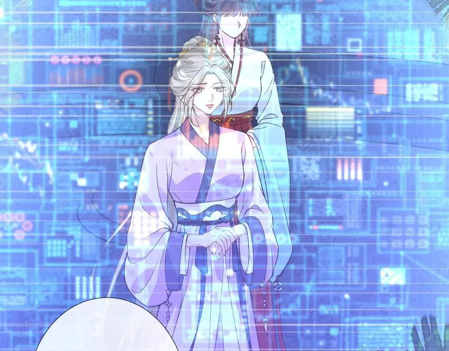 第357 幻觉 第21页