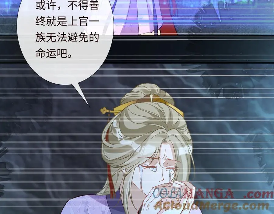第357 幻觉 第22页