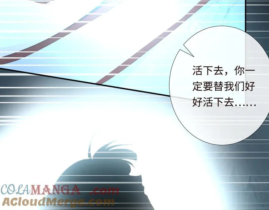 第357 幻觉 第25页