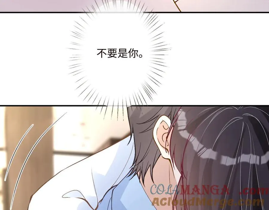 第357 幻觉 第34页