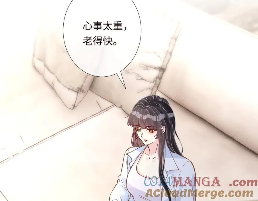 第357 幻觉 第40页