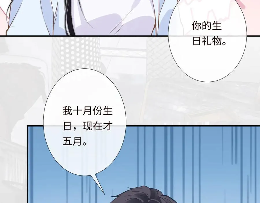 第357 幻觉 第65页