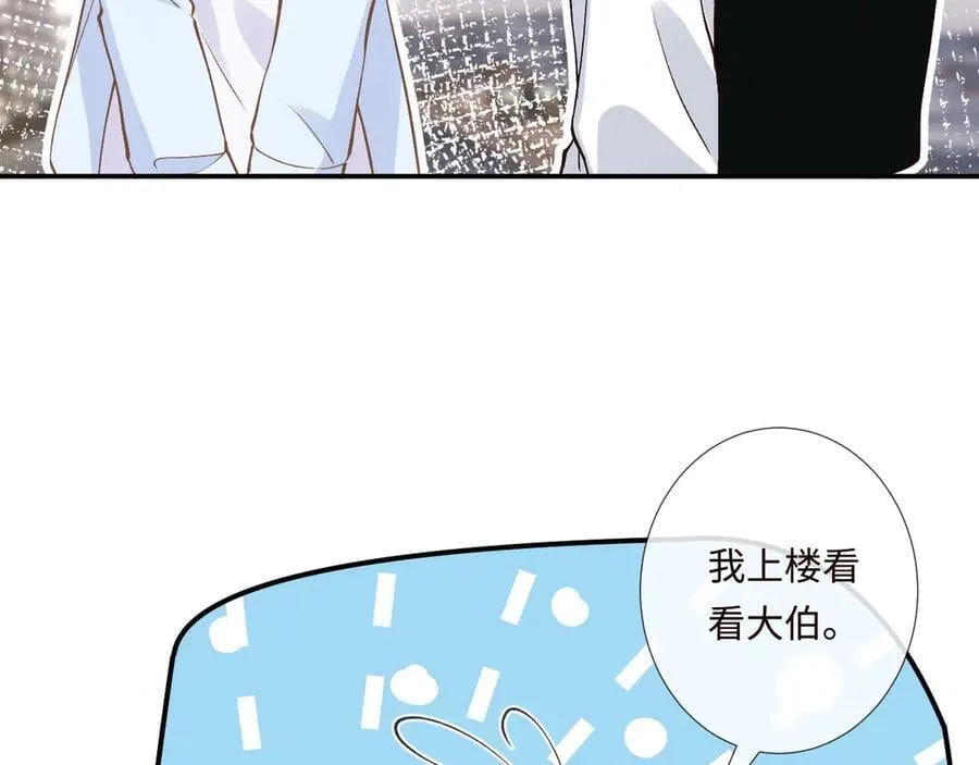 第357 幻觉 第69页