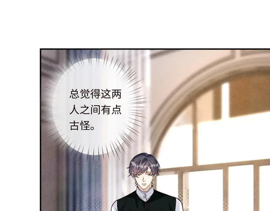 第357 幻觉 第75页