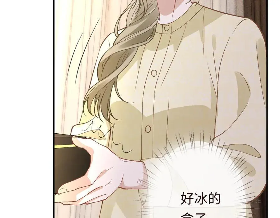 第357 幻觉 第83页