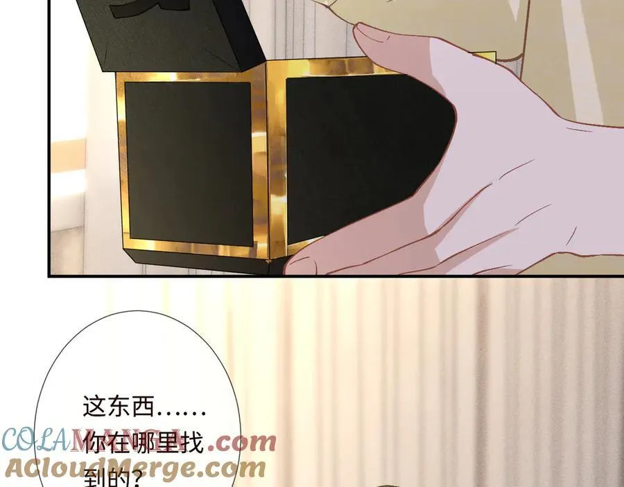 第357 幻觉 第85页