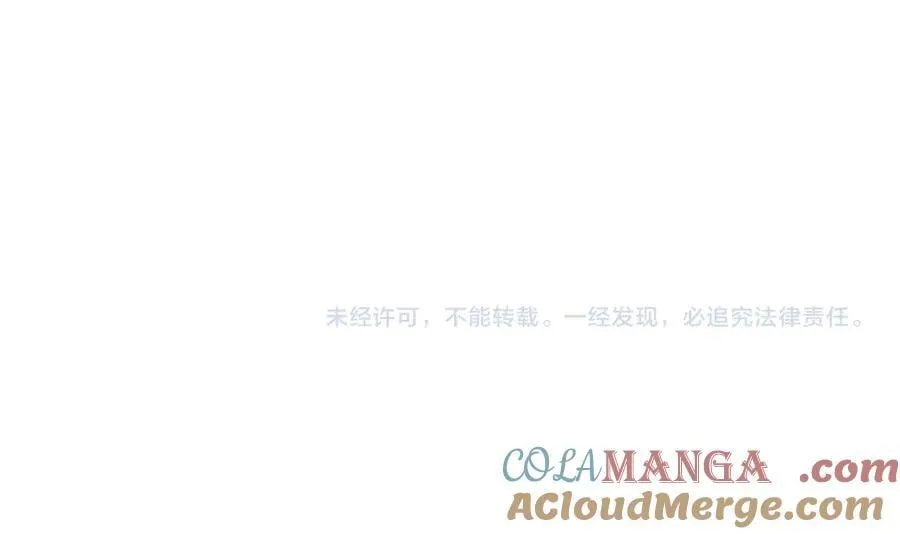第357 幻觉 第88页