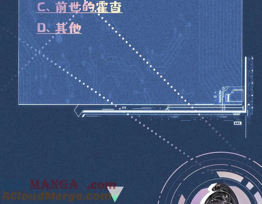 第357 幻觉 第91页