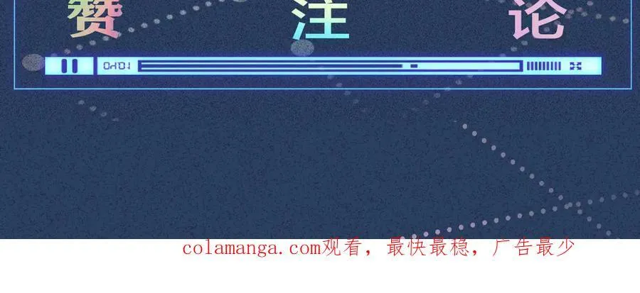 第357 幻觉 第93页