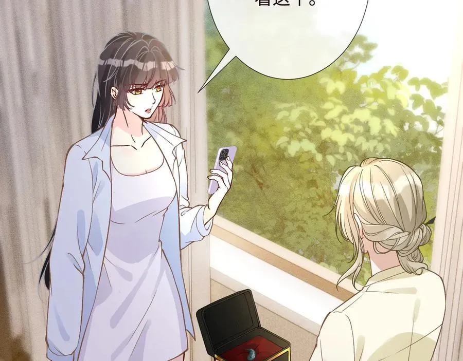 第358 King的计划 第11页