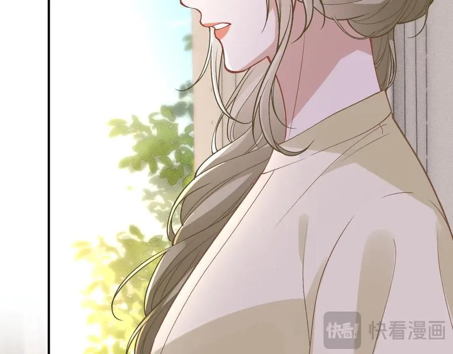 第358 King的计划 第15页