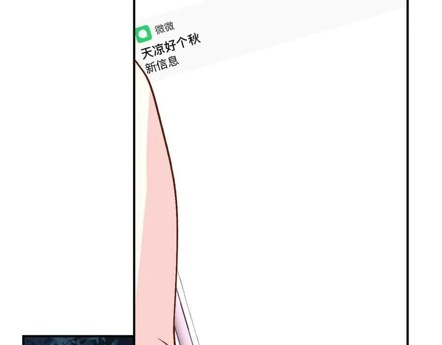 第358 King的计划 第48页