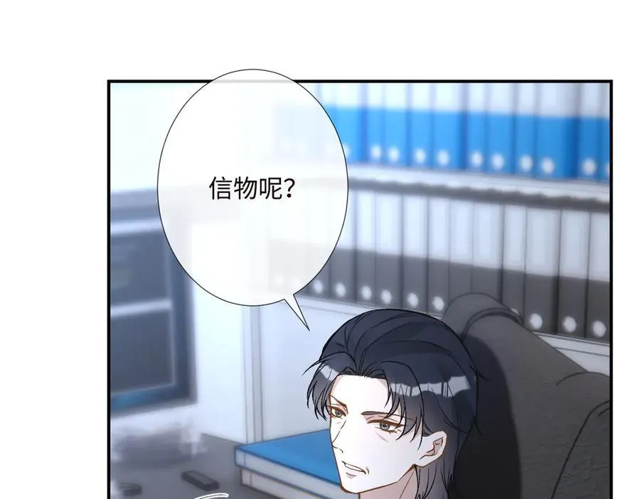 第358 King的计划 第56页