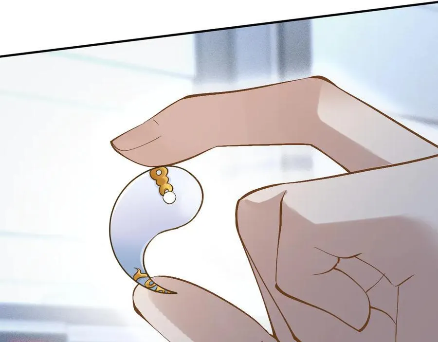 第358 King的计划 第66页