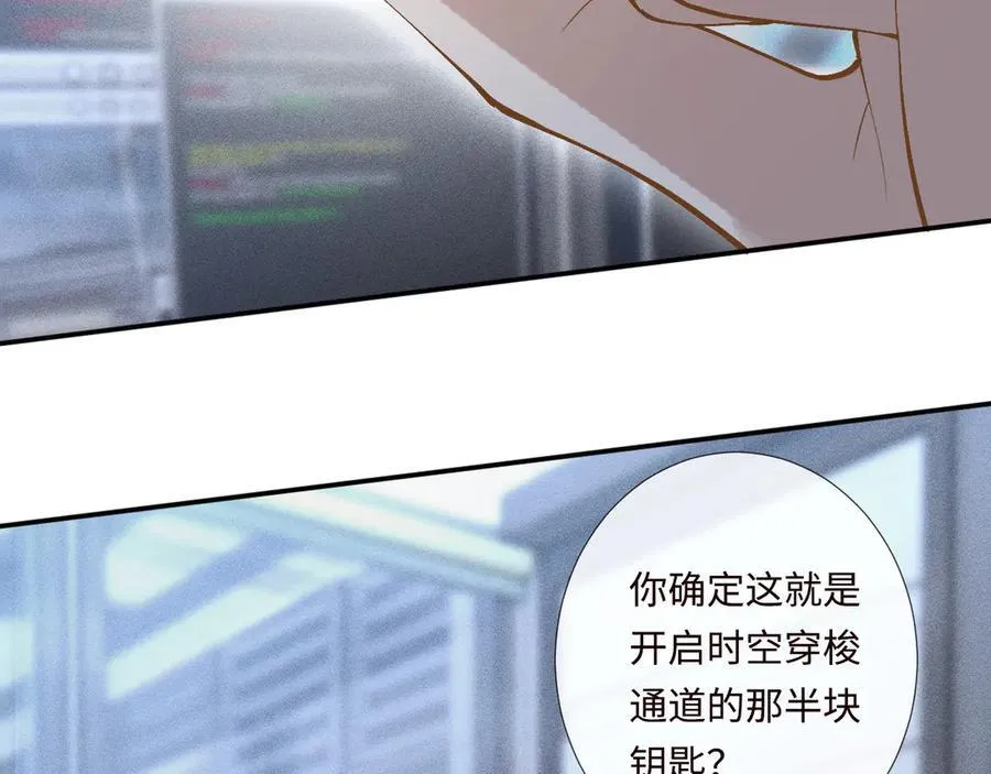 第358 King的计划 第67页