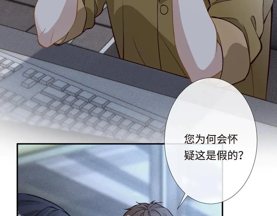 第358 King的计划 第79页