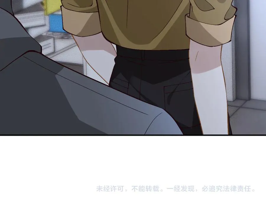 第358 King的计划 第96页