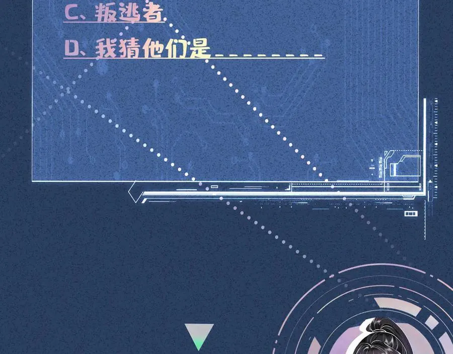 第358 King的计划 第99页