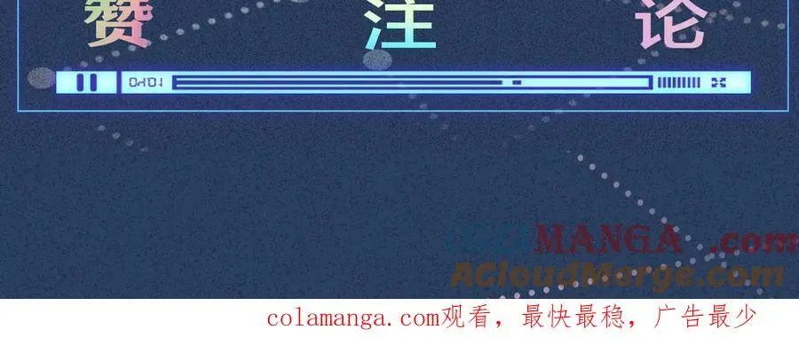 第358 King的计划 第101页