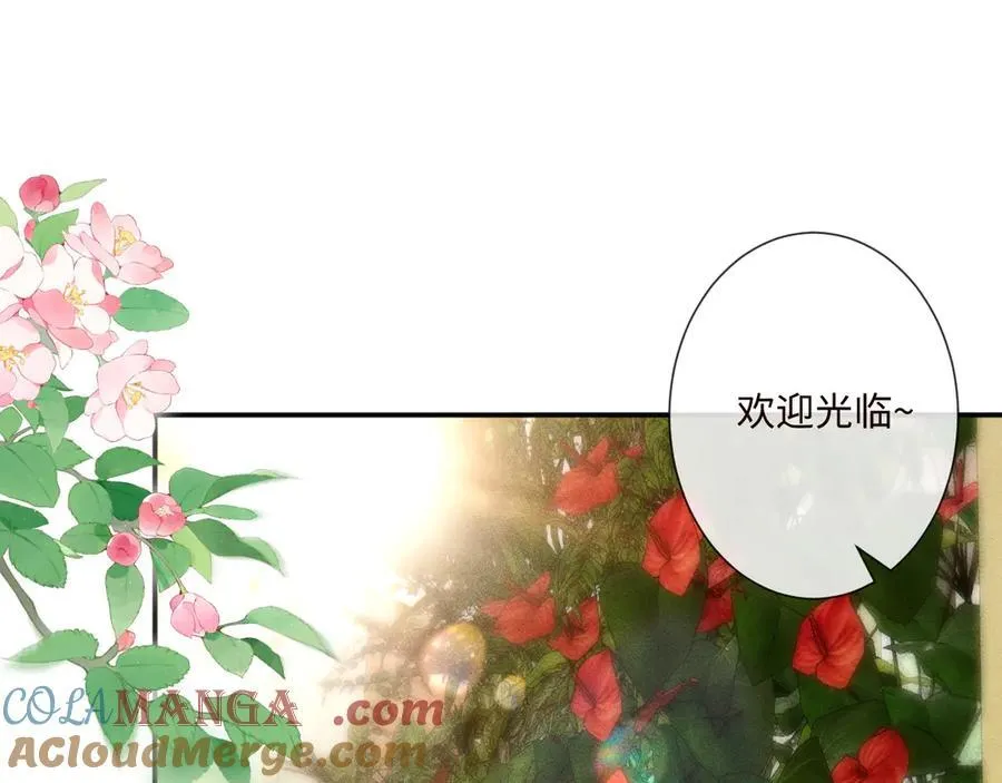 第359 秃头……小老妹？ 第5页