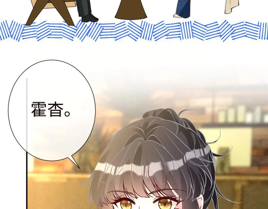 第359 秃头……小老妹？ 第18页
