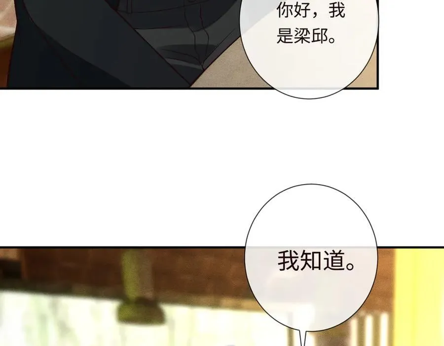 第359 秃头……小老妹？ 第22页
