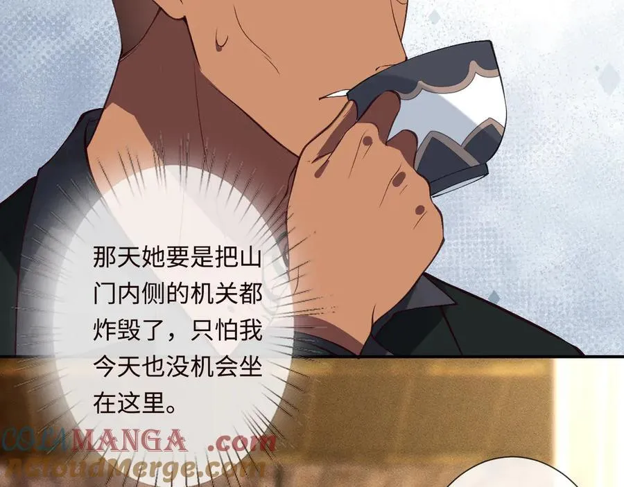 第359 秃头……小老妹？ 第29页