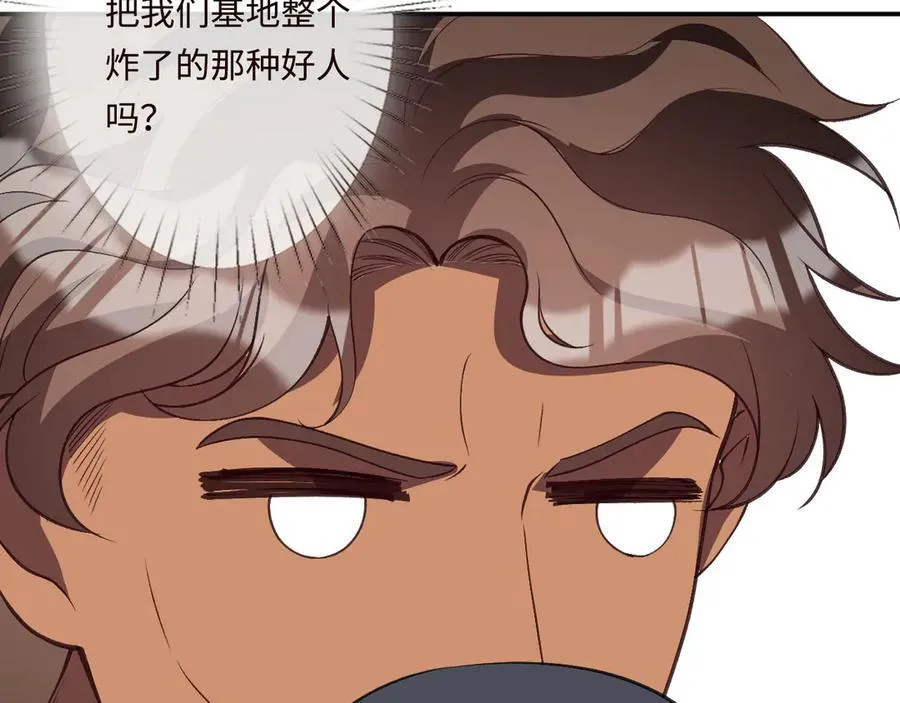 第359 秃头……小老妹？ 第32页