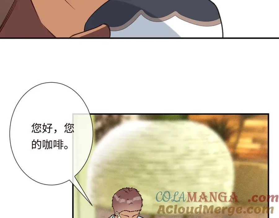 第359 秃头……小老妹？ 第33页