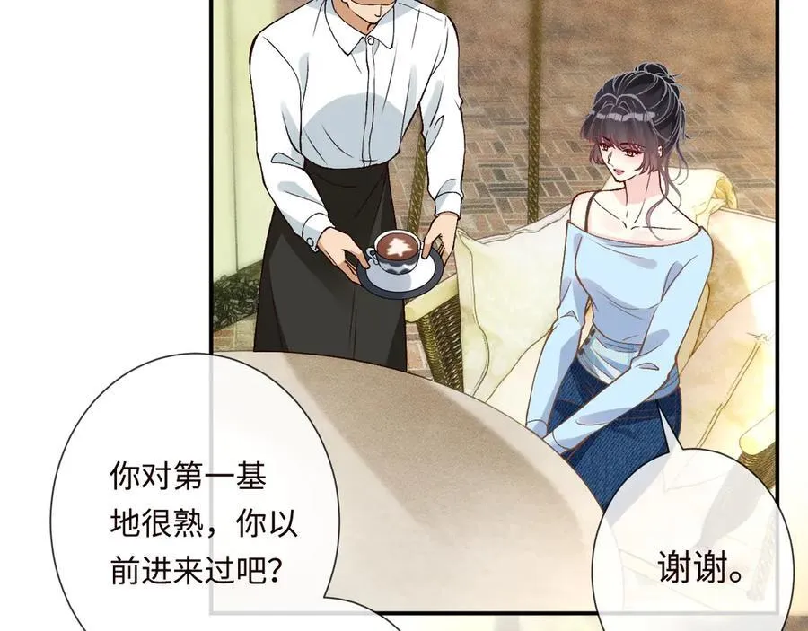 第359 秃头……小老妹？ 第34页