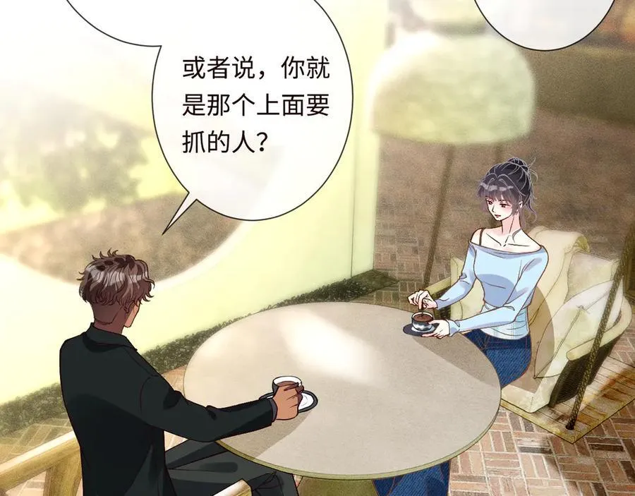 第359 秃头……小老妹？ 第35页
