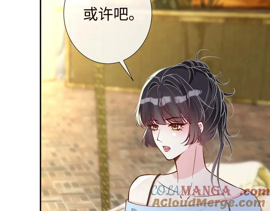 第359 秃头……小老妹？ 第37页
