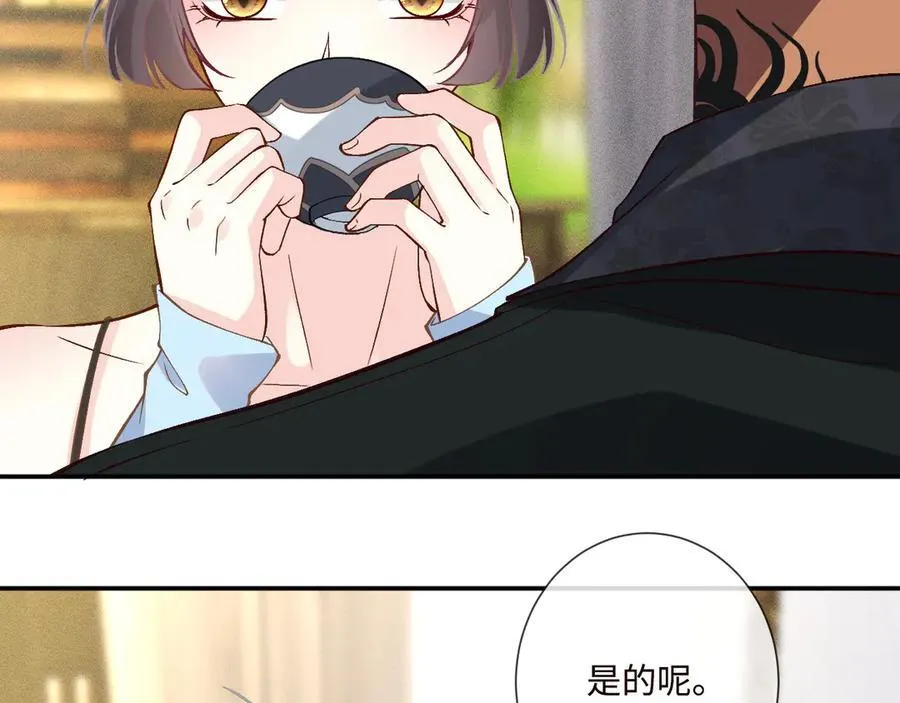 第359 秃头……小老妹？ 第46页