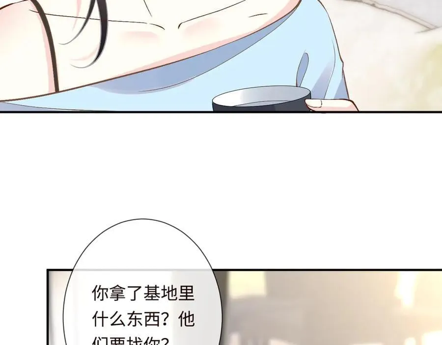 第359 秃头……小老妹？ 第48页