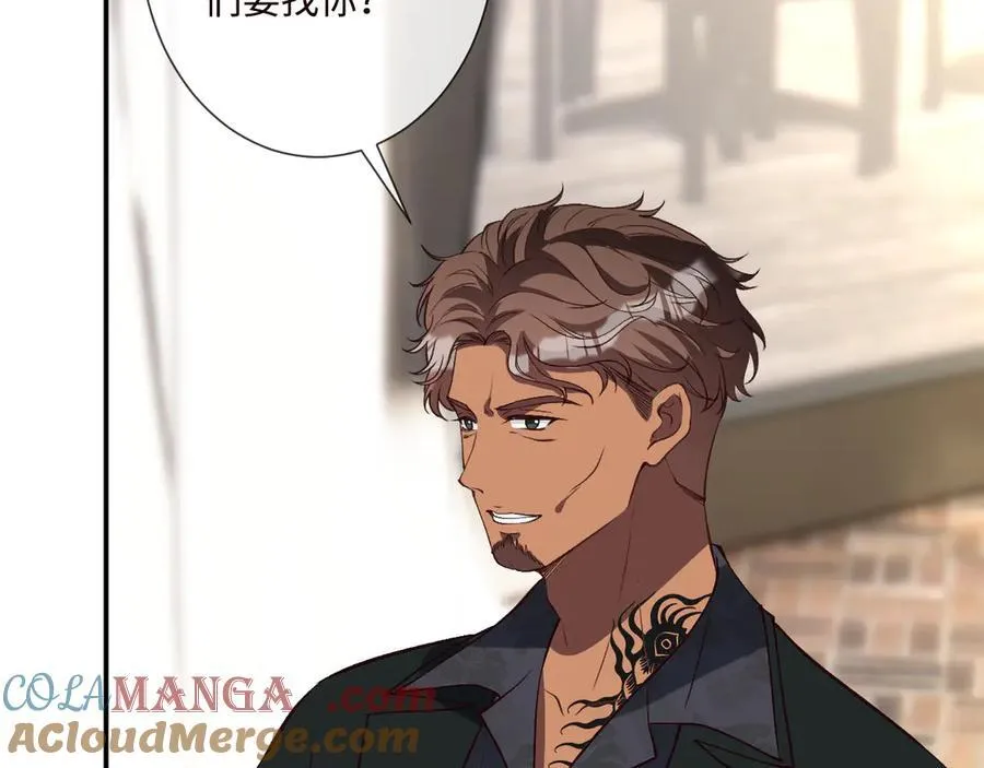 第359 秃头……小老妹？ 第49页