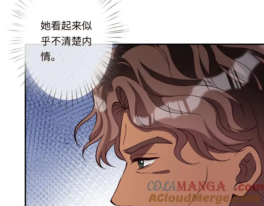 第359 秃头……小老妹？ 第53页
