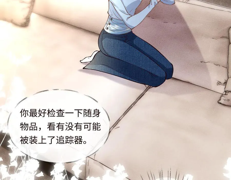 第359 秃头……小老妹？ 第67页