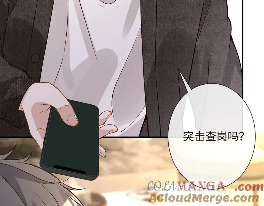 第359 秃头……小老妹？ 第77页