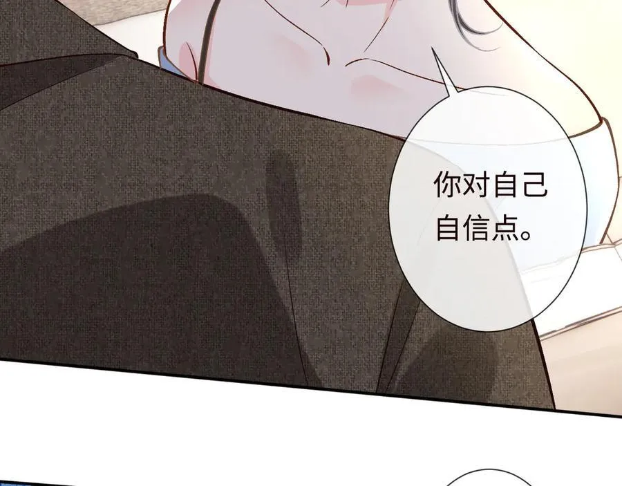 第359 秃头……小老妹？ 第79页