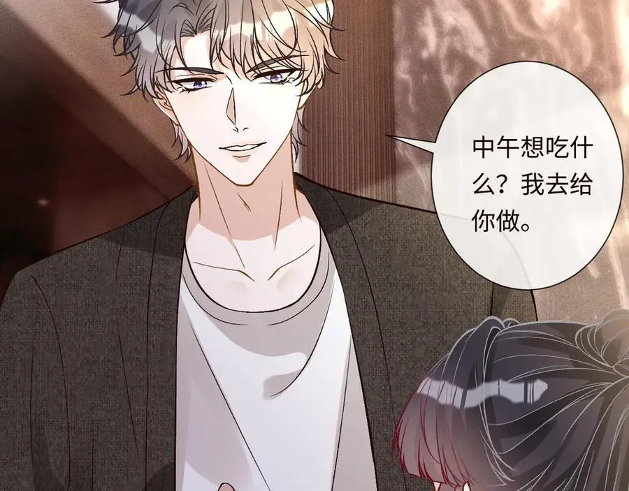 第359 秃头……小老妹？ 第84页