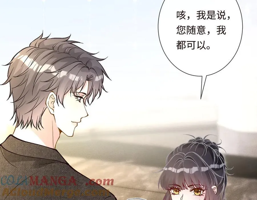 第359 秃头……小老妹？ 第89页