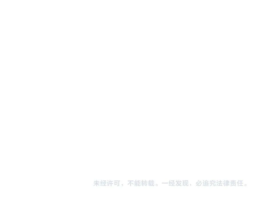 第359 秃头……小老妹？ 第96页