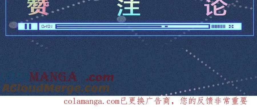 第359 秃头……小老妹？ 第101页
