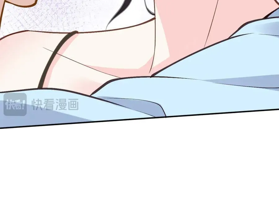 第360 “餐费”的支付方式 第20页