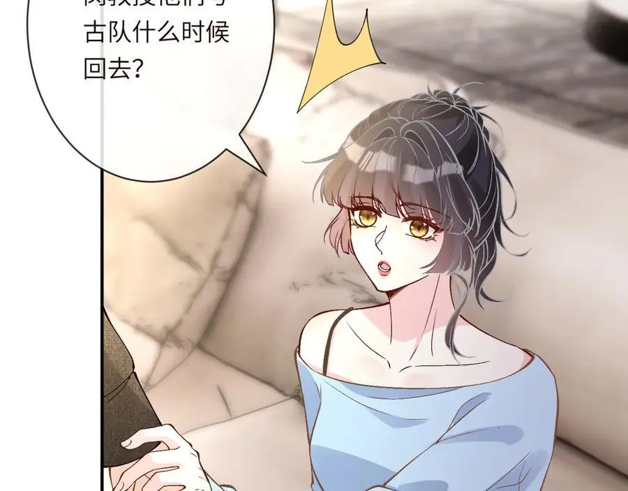 第360 “餐费”的支付方式 第30页